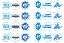 Load image into Gallery viewer, 21st Birthday Blue Collection 1.3&quot; discs